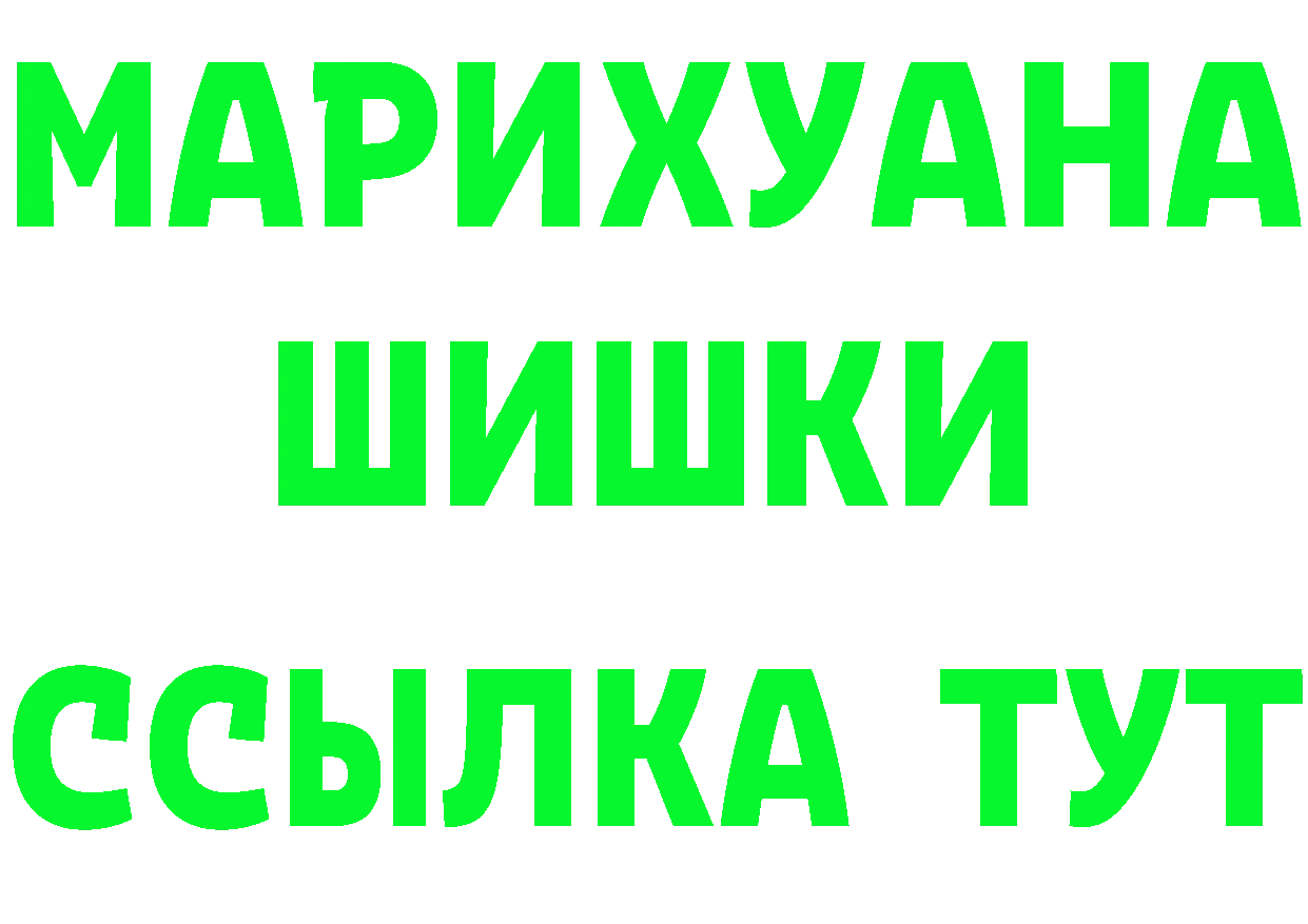 Конопля тримм зеркало площадка KRAKEN Сорочинск